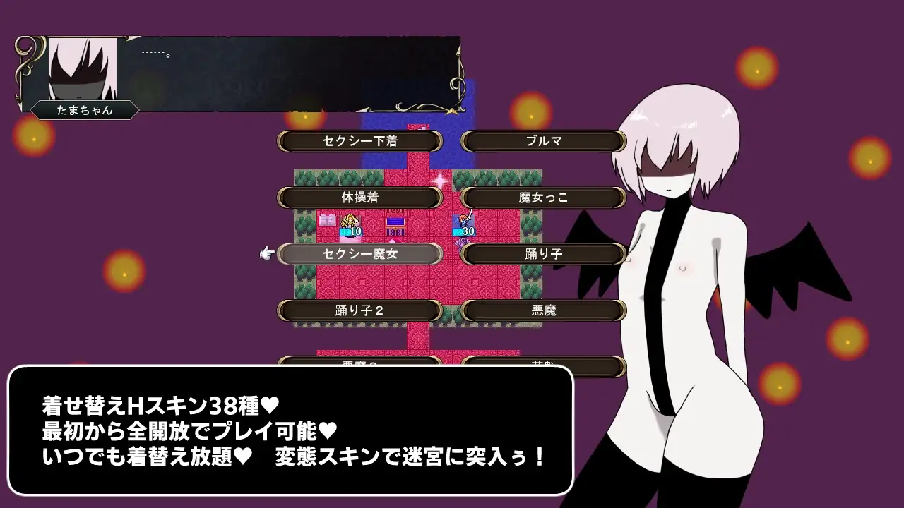 图片[3]-[SRPG/PC/AI汉化] 冥界迷宫 冥界の迷宮 v1.3-游戏-5元站