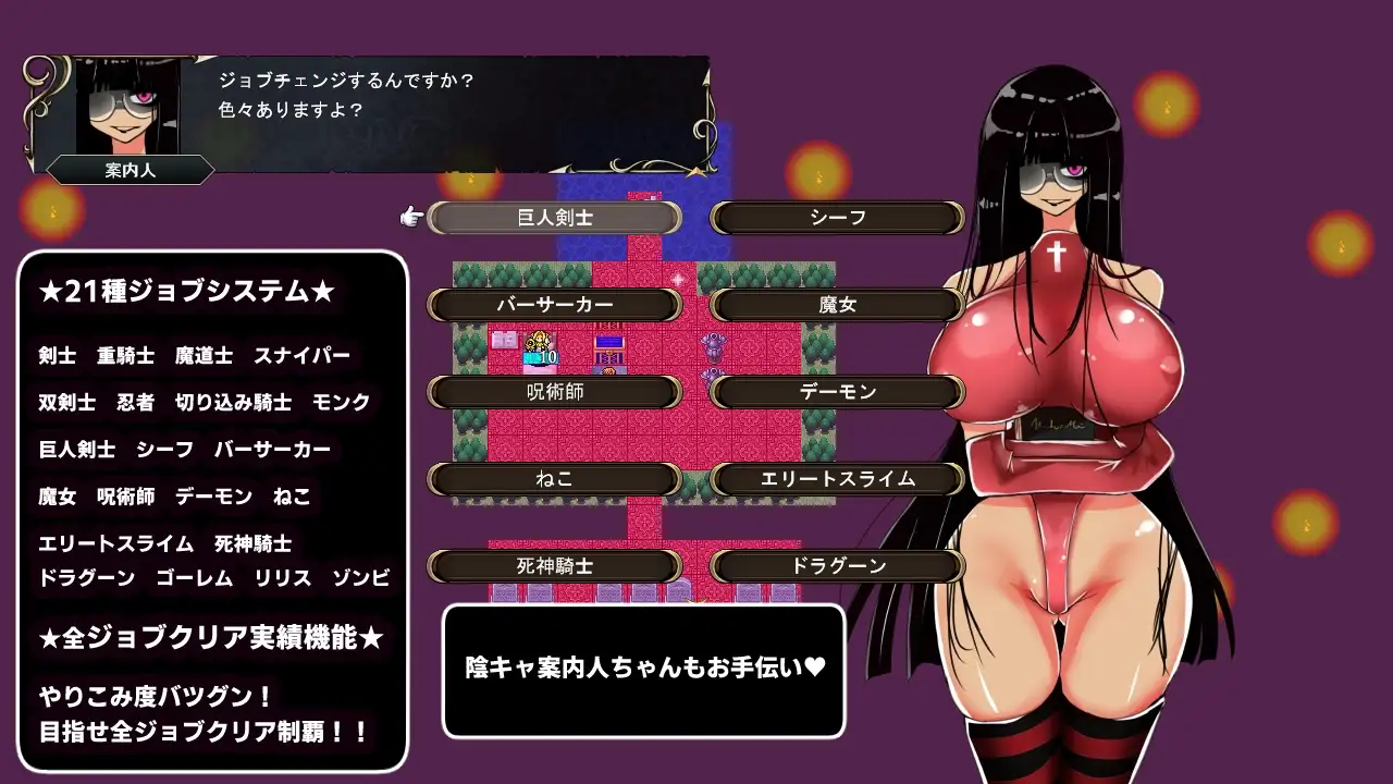 图片[2]-[SRPG/PC/AI汉化] 冥界迷宫 冥界の迷宮 v1.3-游戏-5元站