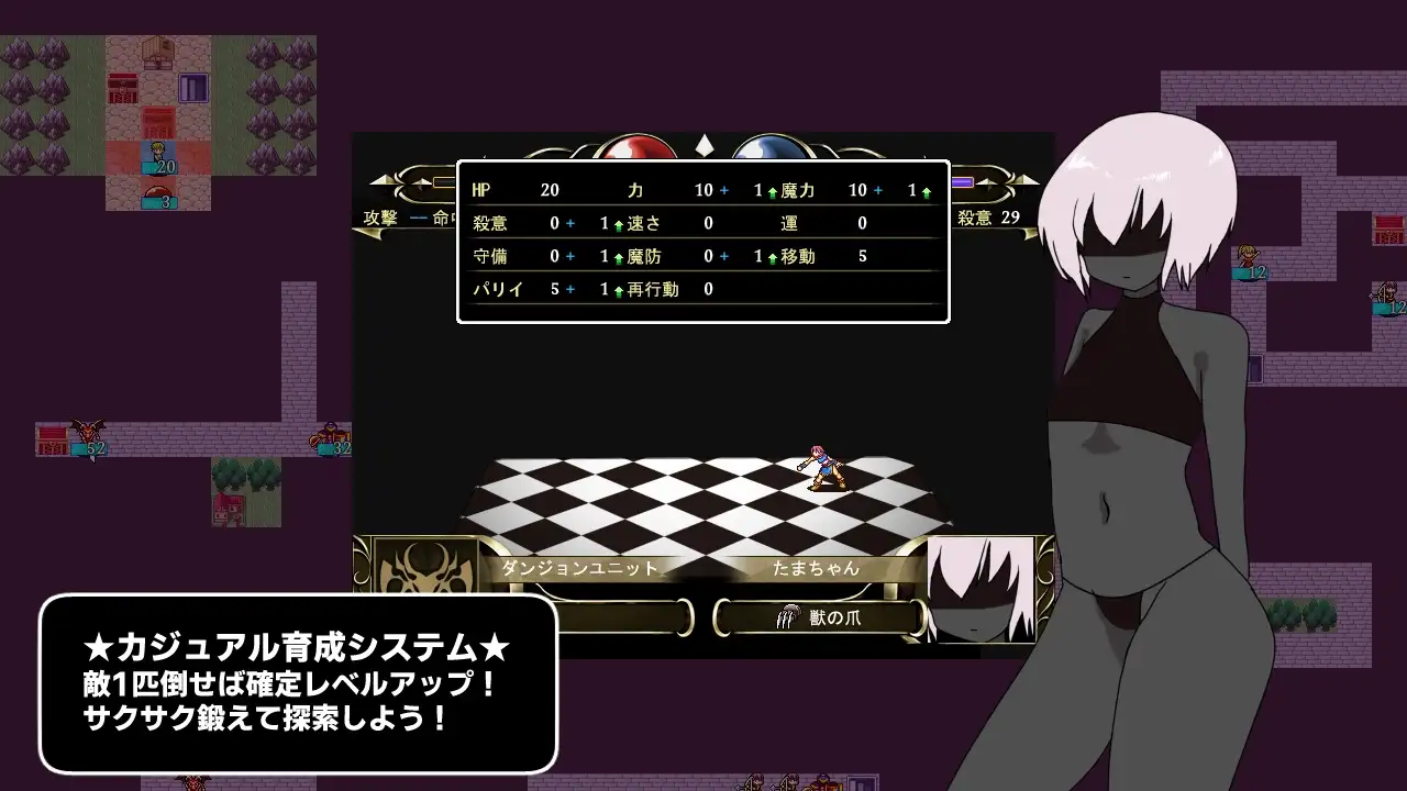 图片[4]-[SRPG/PC/AI汉化] 冥界迷宫 冥界の迷宮 v1.3-游戏-5元站