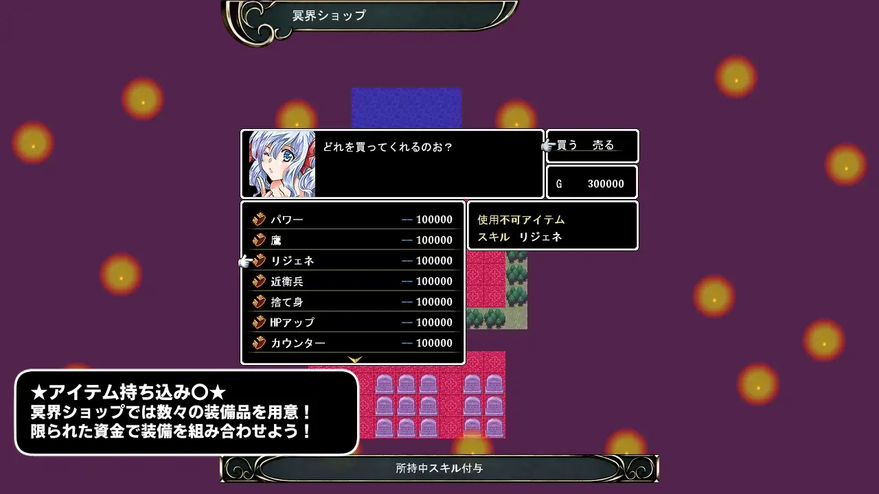 图片[6]-[SRPG/PC/AI汉化] 冥界迷宫 冥界の迷宮 v1.3-游戏-5元站