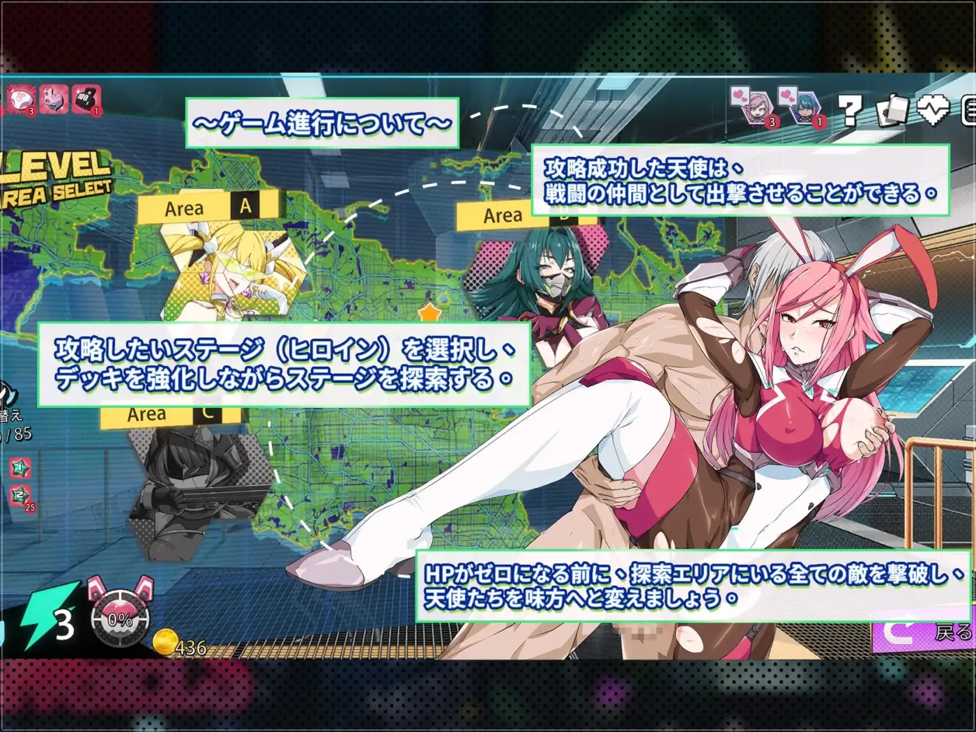 图片[3]-[SLG/PC/中文] X-Angels 正義で堕とせ!美少女ヒーロー-游戏-5元站