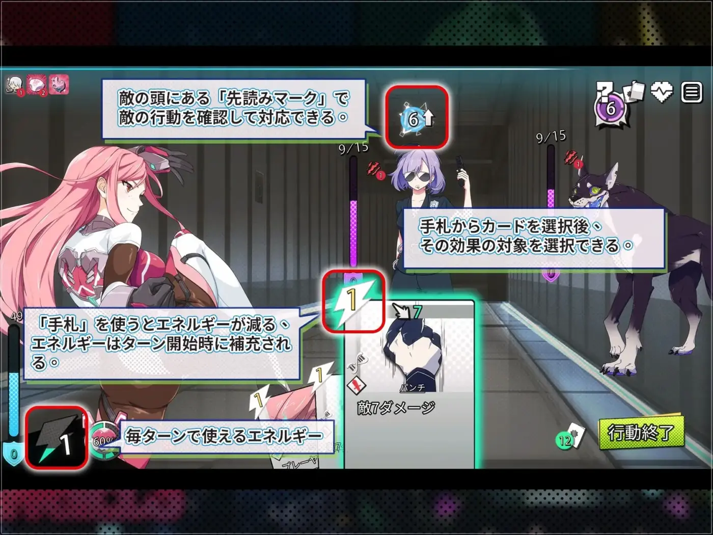 图片[4]-[SLG/PC/中文] X-Angels 正義で堕とせ!美少女ヒーロー-游戏-5元站