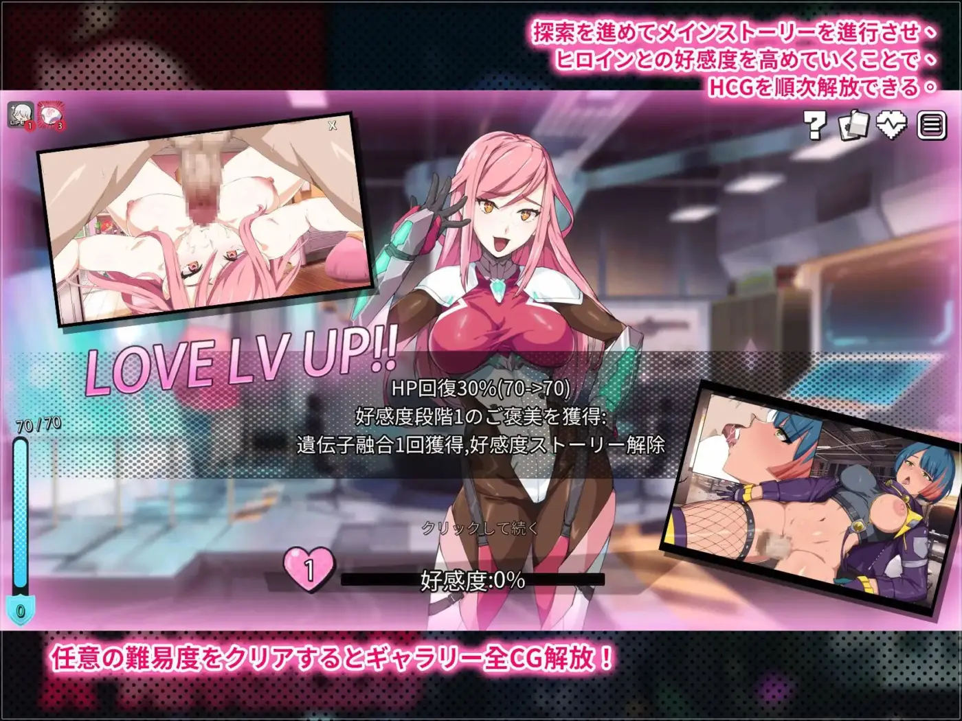 图片[6]-[SLG/PC/中文] X-Angels 正義で堕とせ!美少女ヒーロー-游戏-5元站