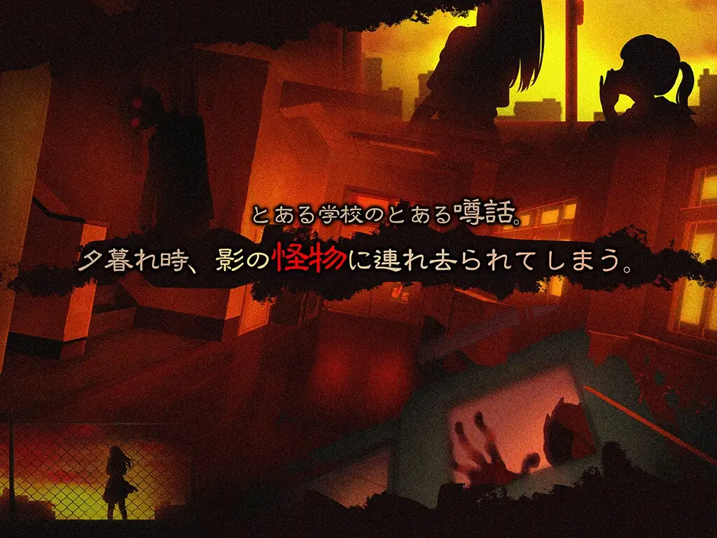 图片[2]-[SLG/PC/中文] 影之奠 くろかげ様のお参りに-游戏-5元站