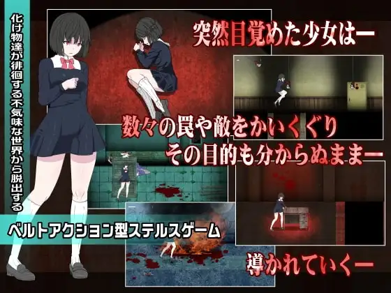 图片[2]-[SLG/PC/生肉] 泛恐症 Panophobia-游戏-5元站