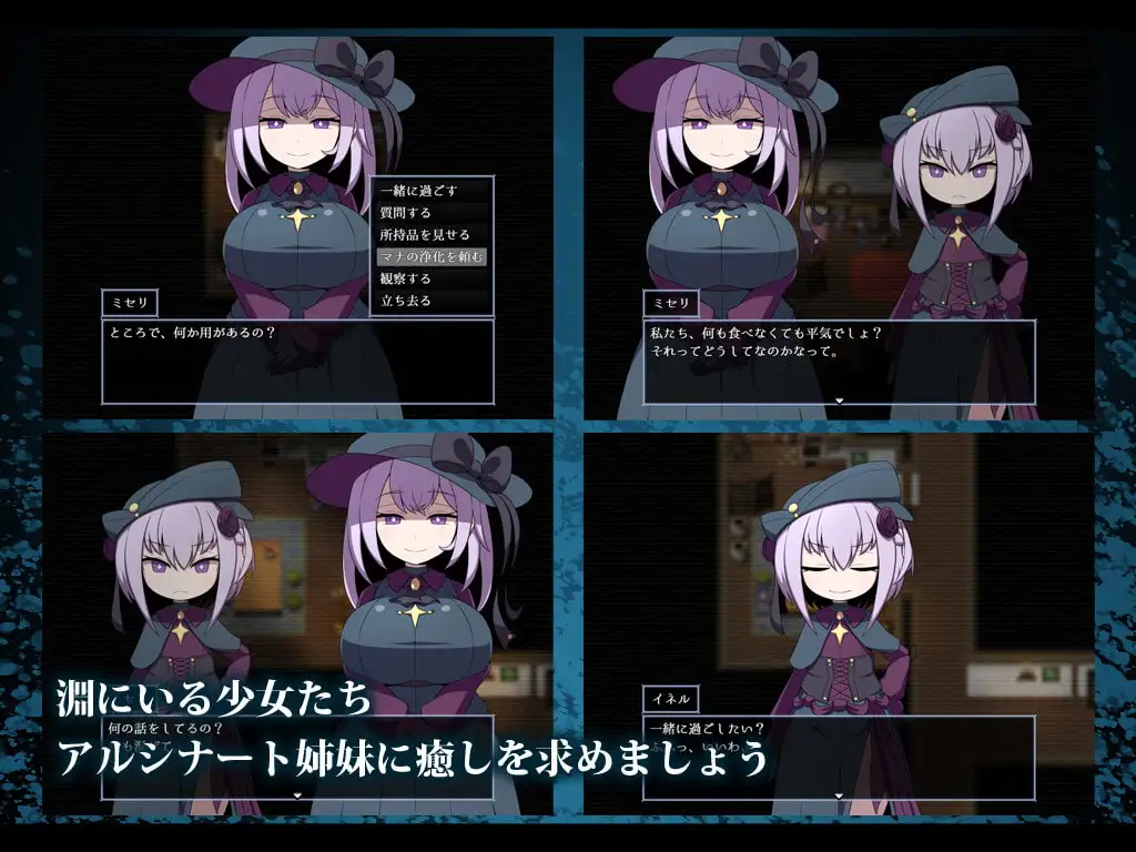 图片[5]-[RPG/PC/汉化] 深度恐怖：L.Depth v1.02-游戏-5元站