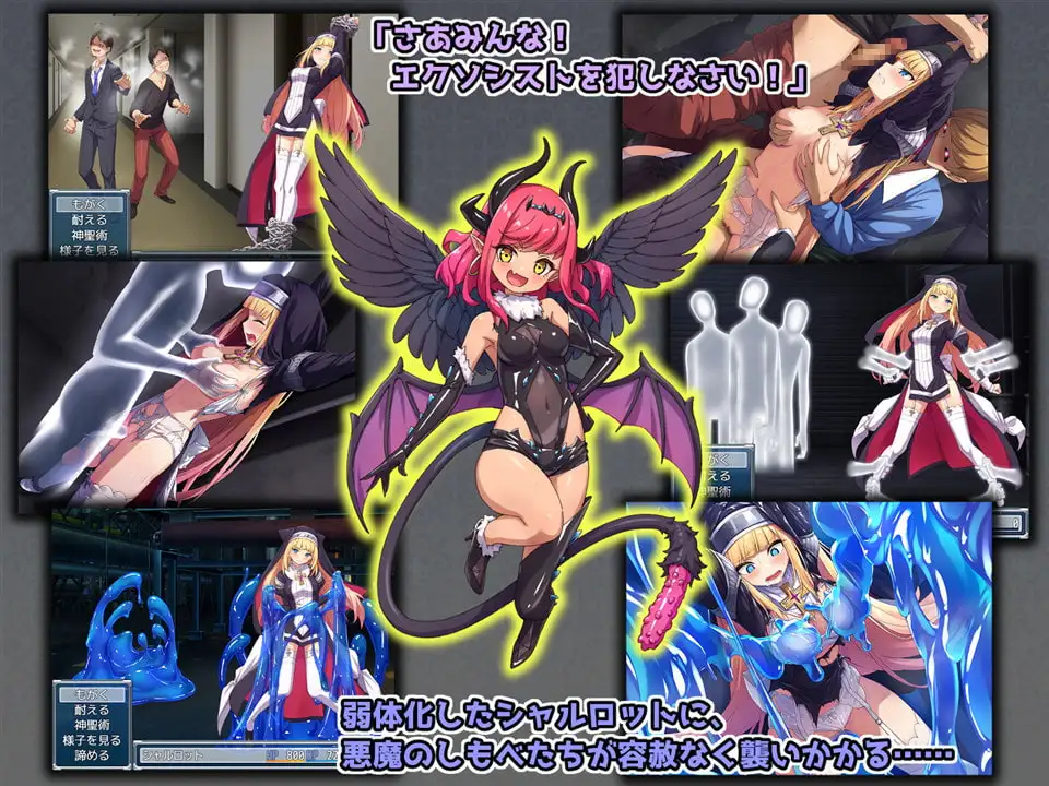 图片[5]-[RPG/PC/中文/DLC] 驱魔少女夏洛特 祓魔少女シャルロット V1.0.3-游戏-5元站