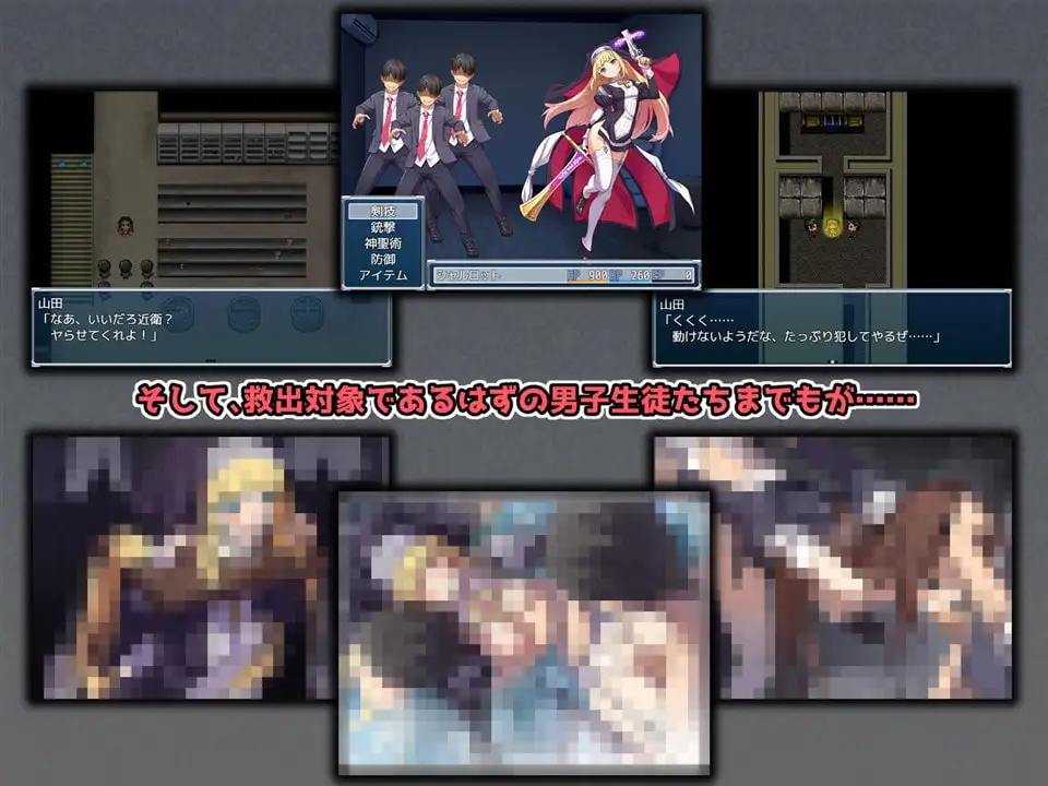 图片[6]-[RPG/PC/中文/DLC] 驱魔少女夏洛特 祓魔少女シャルロット V1.0.3-游戏-5元站