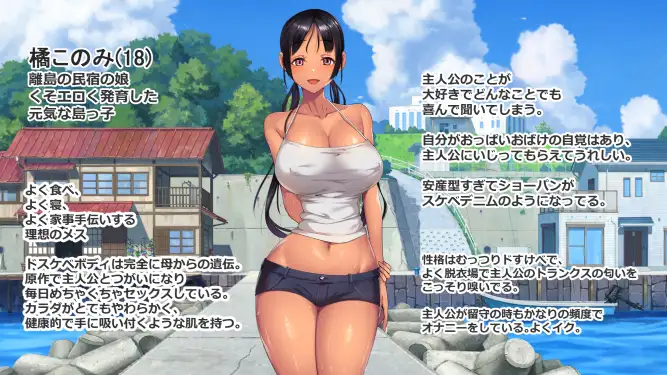 图片[2]-[RPG/PC/安卓/中文] 子育岛After 子産み島after このみちゃんと柔軟ストレッチ live2d v1.02-游戏-5元站