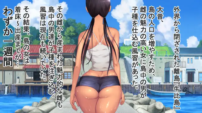 图片[3]-[RPG/PC/安卓/中文] 子育岛After 子産み島after このみちゃんと柔軟ストレッチ live2d v1.02-游戏-5元站
