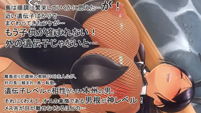 图片[5]-[RPG/PC/安卓/中文] 子育岛After 子産み島after このみちゃんと柔軟ストレッチ live2d v1.02-游戏-5元站