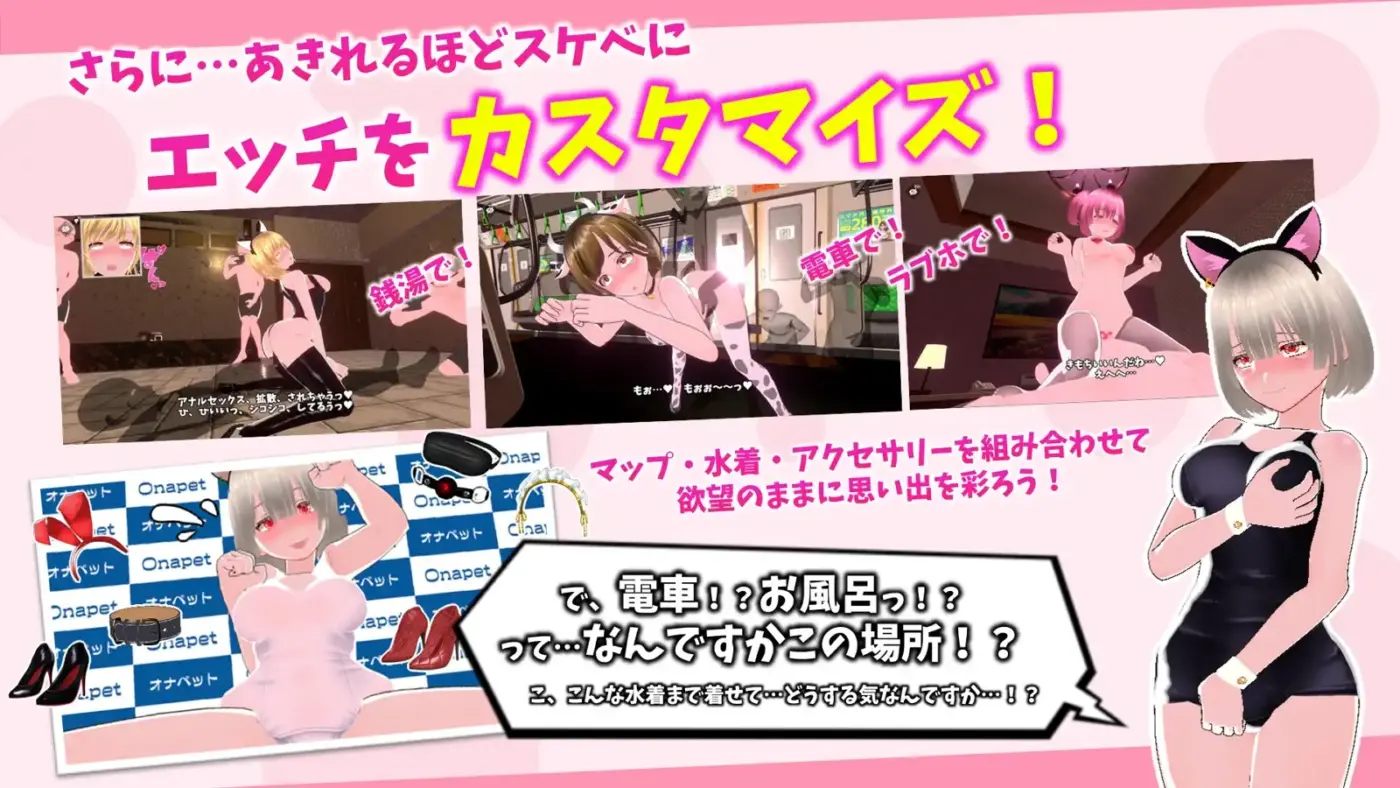 图片[4]-[ACT/PC/中文] 鲜嫩欲摘☆夏日海滩 もぎたて☆サマービーチ v1.04-游戏-5元站