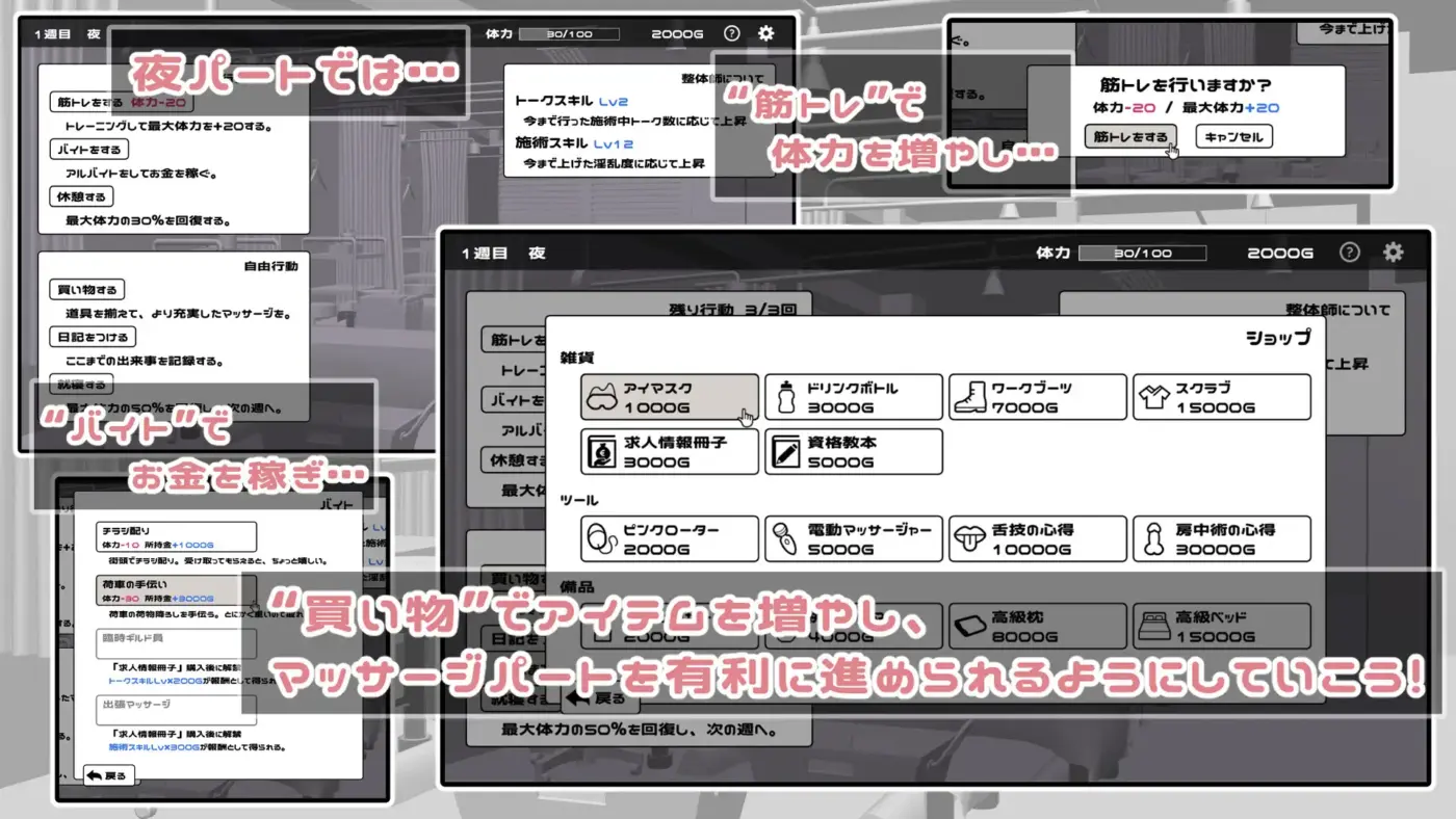 图片[8]-[SLG/PC/AI汉化] 某冒险者街的性体店！とある冒険者街の性体店！v1.0.2-游戏-5元站