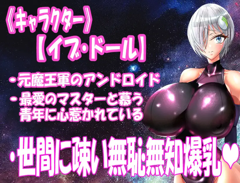 图片[3]-[RPG/PC/安卓/AI汉化] 机器人才没有NTR・R アンドロイドはNTRない・R-游戏-5元站