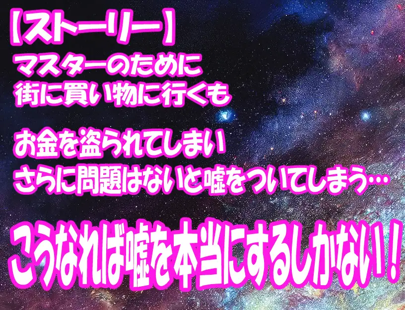 图片[4]-[RPG/PC/安卓/AI汉化] 机器人才没有NTR・R アンドロイドはNTRない・R-游戏-5元站