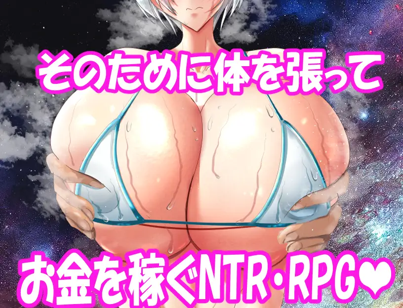 图片[5]-[RPG/PC/安卓/AI汉化] 机器人才没有NTR・R アンドロイドはNTRない・R-游戏-5元站