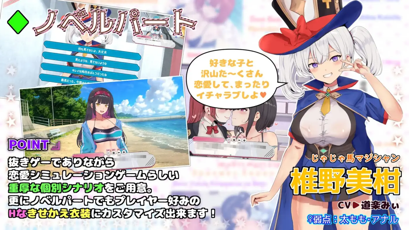 图片[6]-[SLG/PC/AI汉化] 来约炮吧！FREEDOM（自由）ハメ活しちゃおう！FREEDOM(フリーダム)v1.0.2.1-游戏-5元站