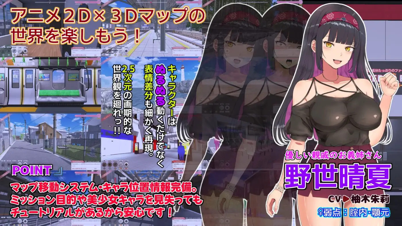 图片[9]-[SLG/PC/AI汉化] 来约炮吧！FREEDOM（自由）ハメ活しちゃおう！FREEDOM(フリーダム)v1.0.2.1-游戏-5元站