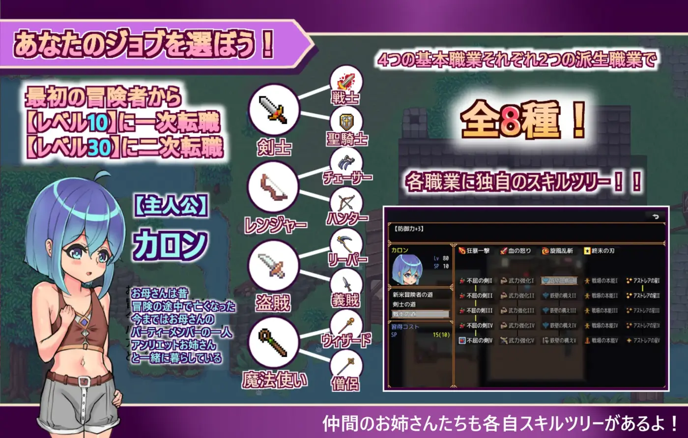 图片[4]-[RPG/PC/中文/全回想] 正太勇者的发迹记ショタ勇者の成り上がり V1.0-游戏-5元站