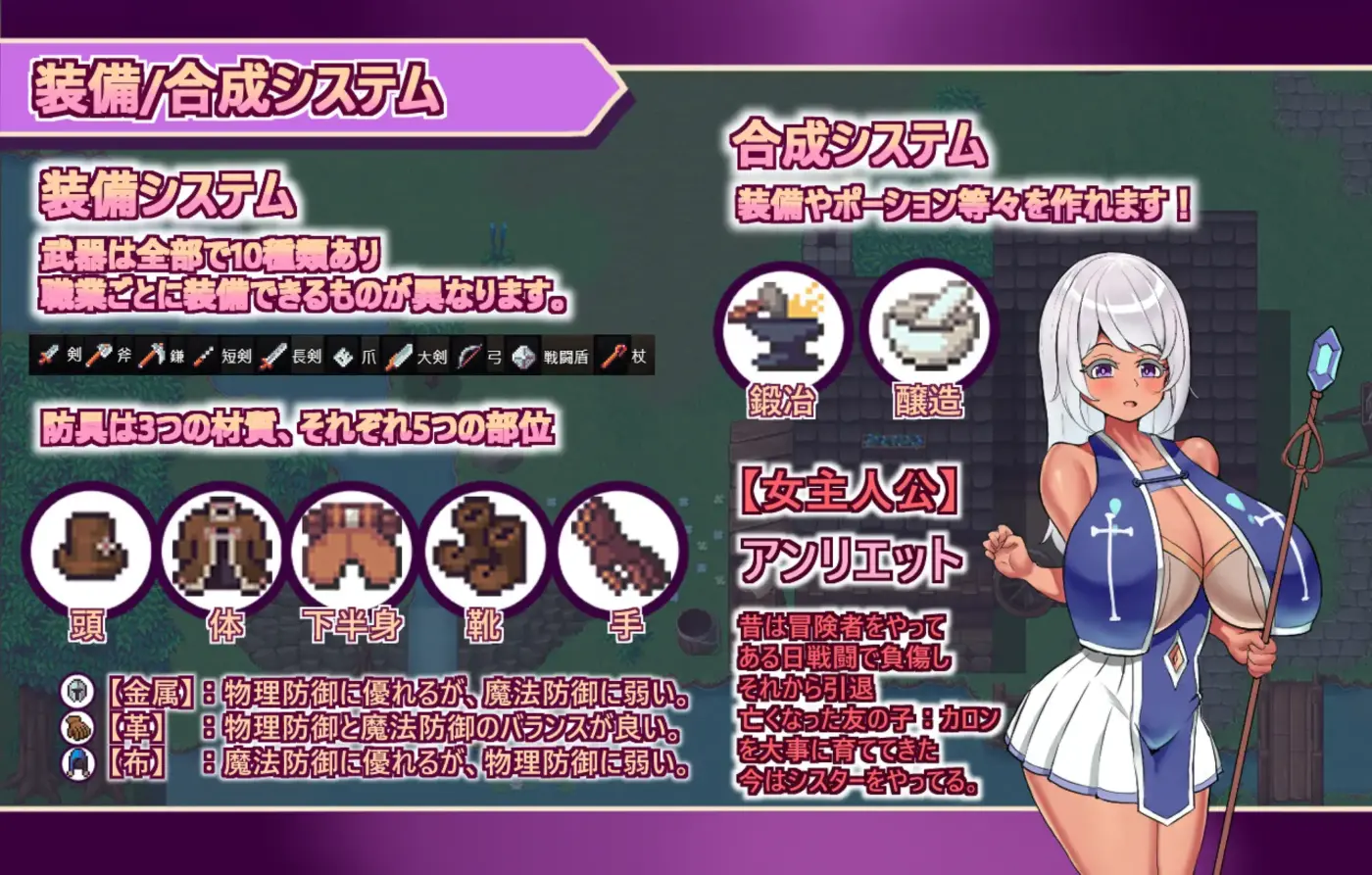 图片[5]-[RPG/PC/中文/全回想] 正太勇者的发迹记ショタ勇者の成り上がり V1.0-游戏-5元站