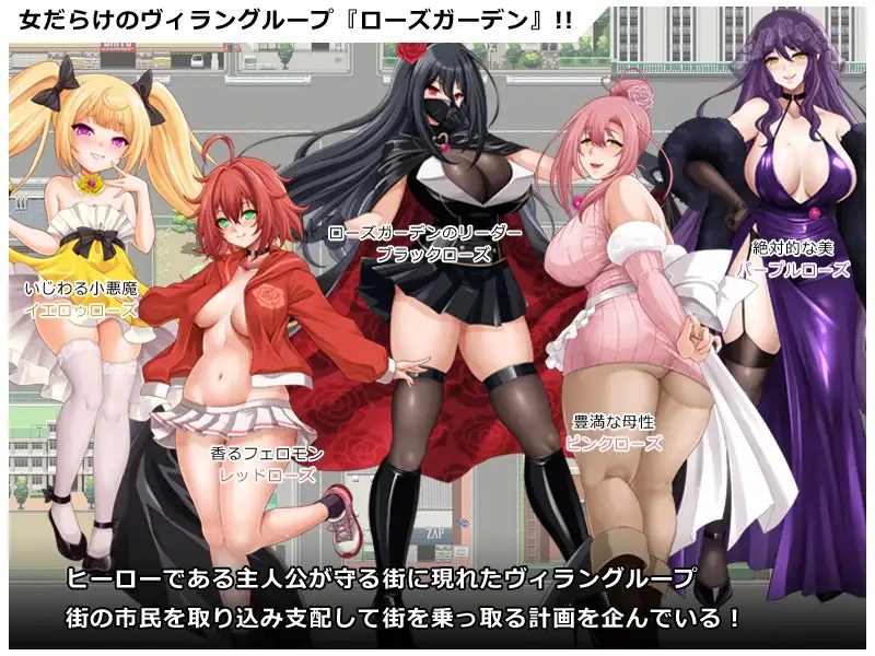 图片[2]-[RPG/PC/安卓/AI汉化] 英勇之魂！- 迎战全是女性的反派集团RPG- ヒロイック スピリット！-女だらけのヴィラングループに立ち向かうRPG- V1.01-游戏-5元站