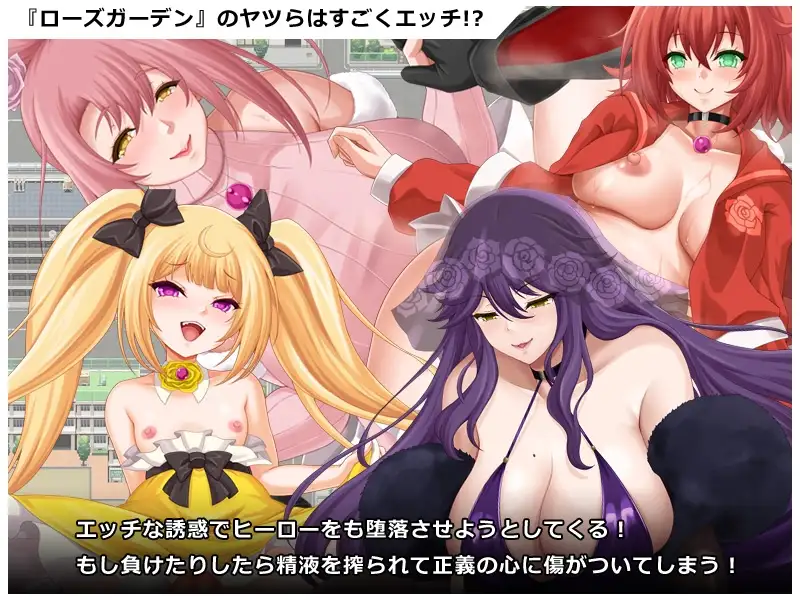 图片[3]-[RPG/PC/安卓/AI汉化] 英勇之魂！- 迎战全是女性的反派集团RPG- ヒロイック スピリット！-女だらけのヴィラングループに立ち向かうRPG- V1.01-游戏-5元站