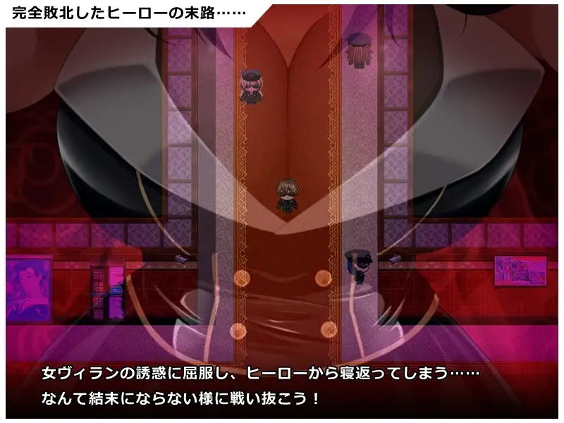 图片[5]-[RPG/PC/安卓/AI汉化] 英勇之魂！- 迎战全是女性的反派集团RPG- ヒロイック スピリット！-女だらけのヴィラングループに立ち向かうRPG- V1.01-游戏-5元站
