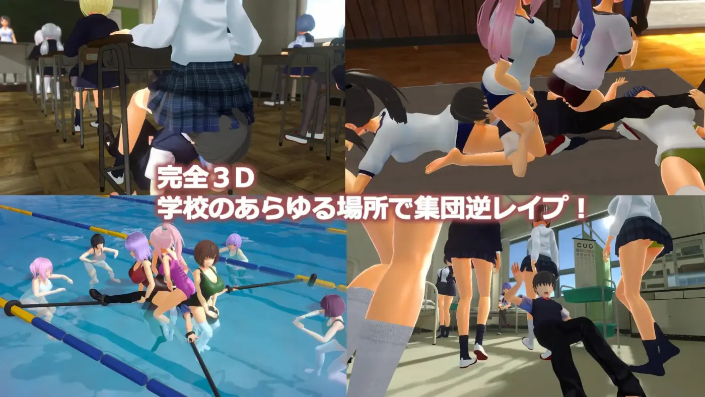 图片[2]-[3D/PC/生肉] M男受虐校园生活 M男いじめスクールライフ-游戏-5元站