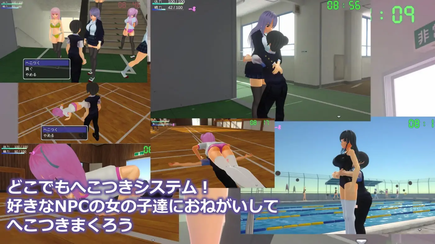 图片[5]-[3D/PC/生肉] M男受虐校园生活 M男いじめスクールライフ-游戏-5元站