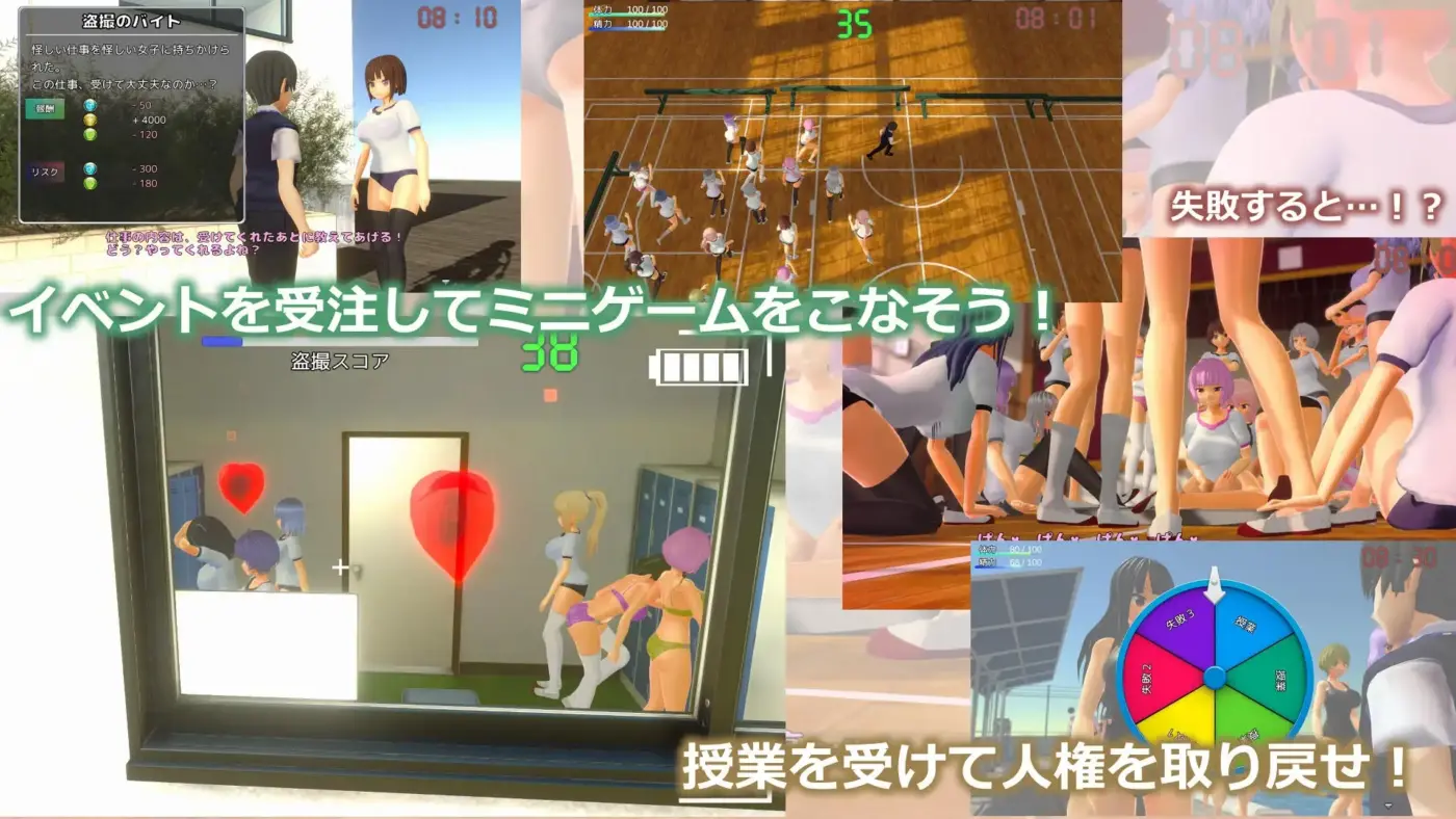 图片[7]-[3D/PC/生肉] M男受虐校园生活 M男いじめスクールライフ-游戏-5元站