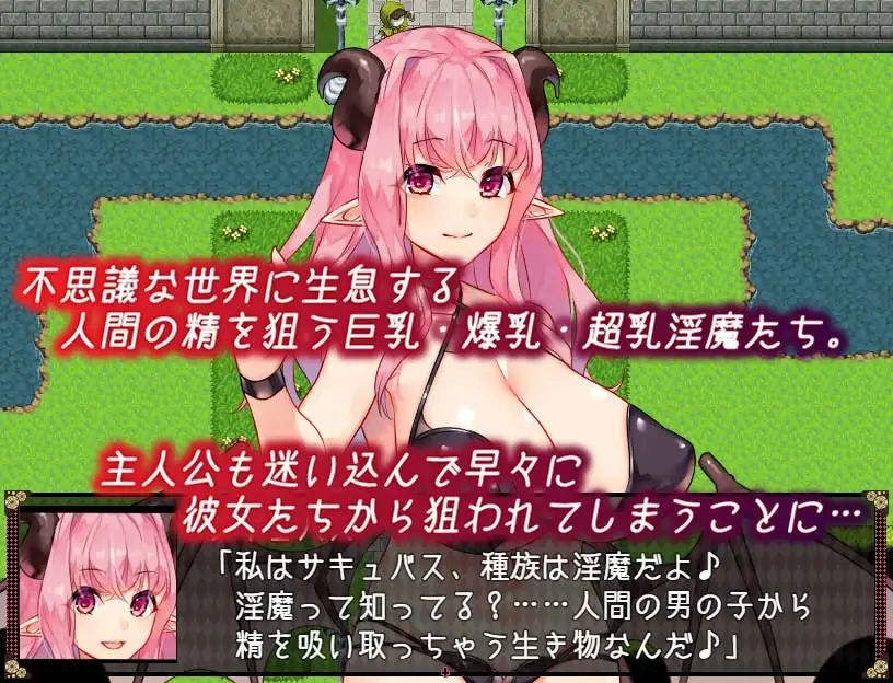 图片[2]-[RPG/PC/AI汉化] 不可思议之国的梦魔 不思議の国のサキュバス Ver2.20-游戏-5元站