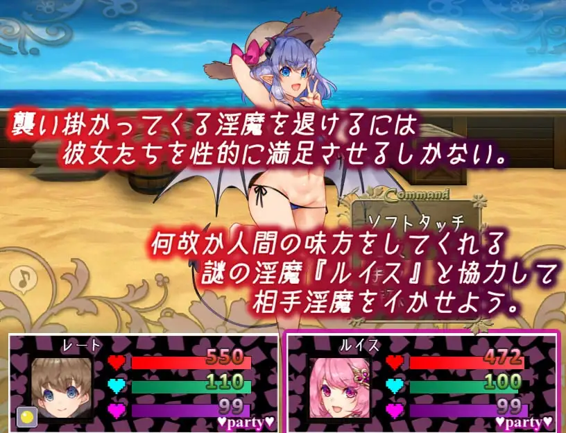 图片[3]-[RPG/PC/AI汉化] 不可思议之国的梦魔 不思議の国のサキュバス Ver2.20-游戏-5元站