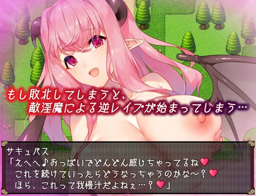 图片[5]-[RPG/PC/AI汉化] 不可思议之国的梦魔 不思議の国のサキュバス Ver2.20-游戏-5元站