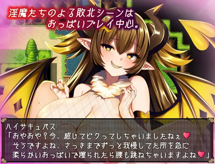 图片[6]-[RPG/PC/AI汉化] 不可思议之国的梦魔 不思議の国のサキュバス Ver2.20-游戏-5元站