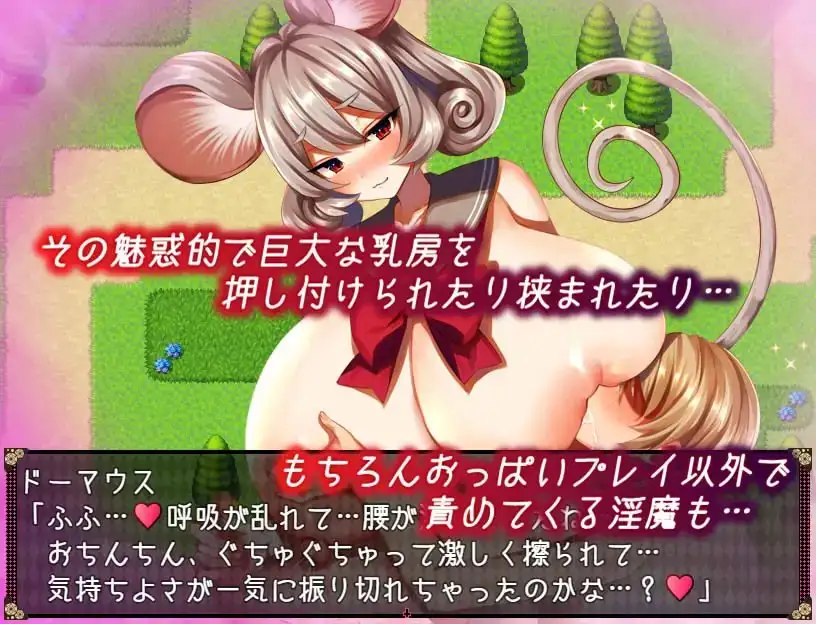 图片[7]-[RPG/PC/AI汉化] 不可思议之国的梦魔 不思議の国のサキュバス Ver2.20-游戏-5元站