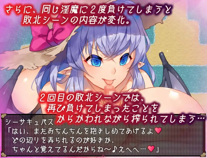 图片[8]-[RPG/PC/AI汉化] 不可思议之国的梦魔 不思議の国のサキュバス Ver2.20-游戏-5元站