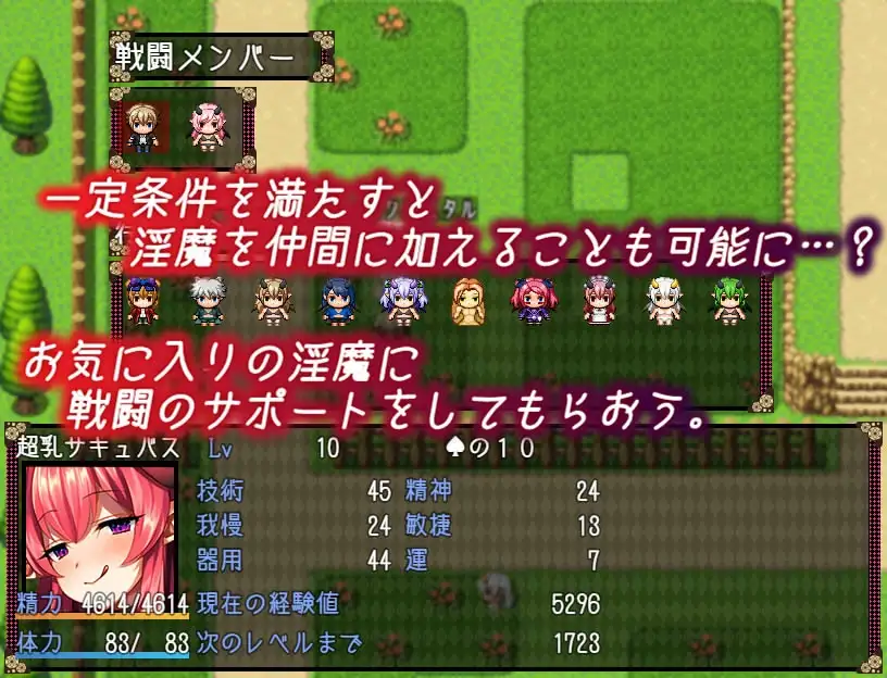 图片[9]-[RPG/PC/AI汉化] 不可思议之国的梦魔 不思議の国のサキュバス Ver2.20-游戏-5元站