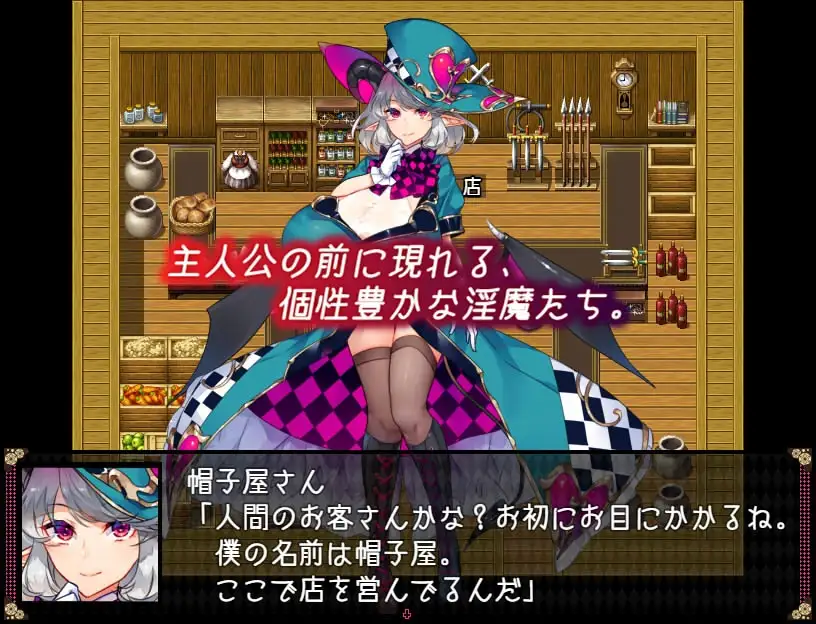 图片[10]-[RPG/PC/AI汉化] 不可思议之国的梦魔 不思議の国のサキュバス Ver2.20-游戏-5元站
