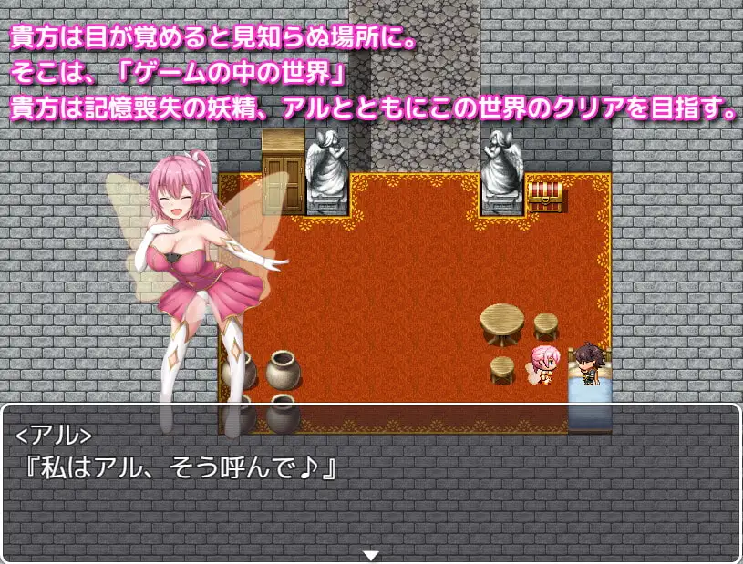 图片[2]-[RPG/PC/安卓/汉化] 阿尔菲米亚之塔 アルフィミアの塔 v3.4-游戏-5元站
