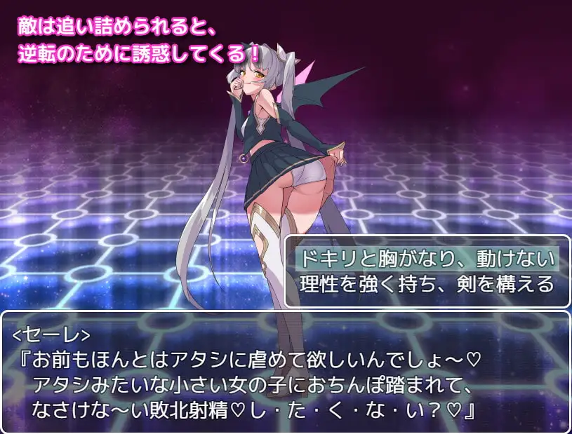 图片[4]-[RPG/PC/安卓/汉化] 阿尔菲米亚之塔 アルフィミアの塔 v3.4-游戏-5元站