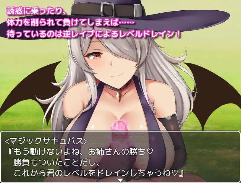 图片[5]-[RPG/PC/安卓/汉化] 阿尔菲米亚之塔 アルフィミアの塔 v3.4-游戏-5元站
