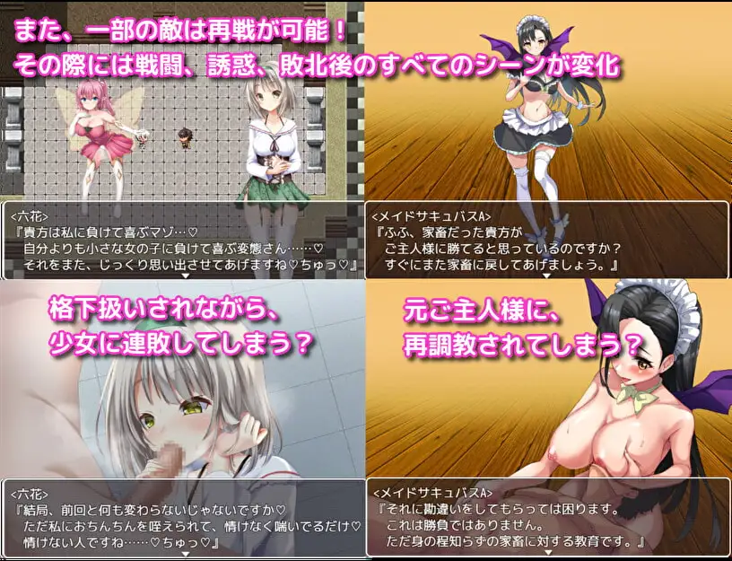 图片[8]-[RPG/PC/安卓/汉化] 阿尔菲米亚之塔 アルフィミアの塔 v3.4-游戏-5元站