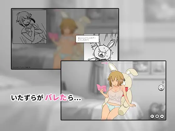 图片[4]-[SLG/PC/中文] 兔吉君在里面呢♡ うさきちくんは中にいる♡-游戏-5元站