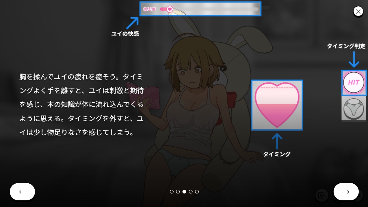 图片[5]-[SLG/PC/中文] 兔吉君在里面呢♡ うさきちくんは中にいる♡-游戏-5元站