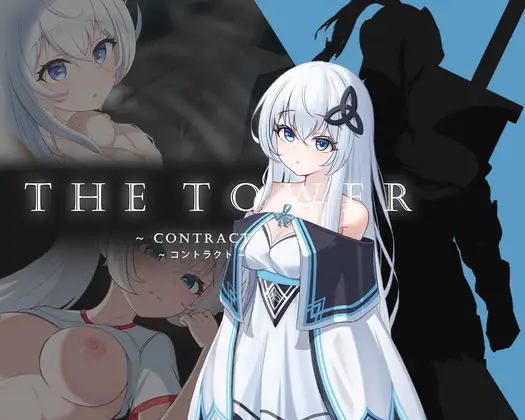 [SLG/PC/中文] THE TOWER ～契约～THE TOWER ～コントラクト～-游戏-5元站