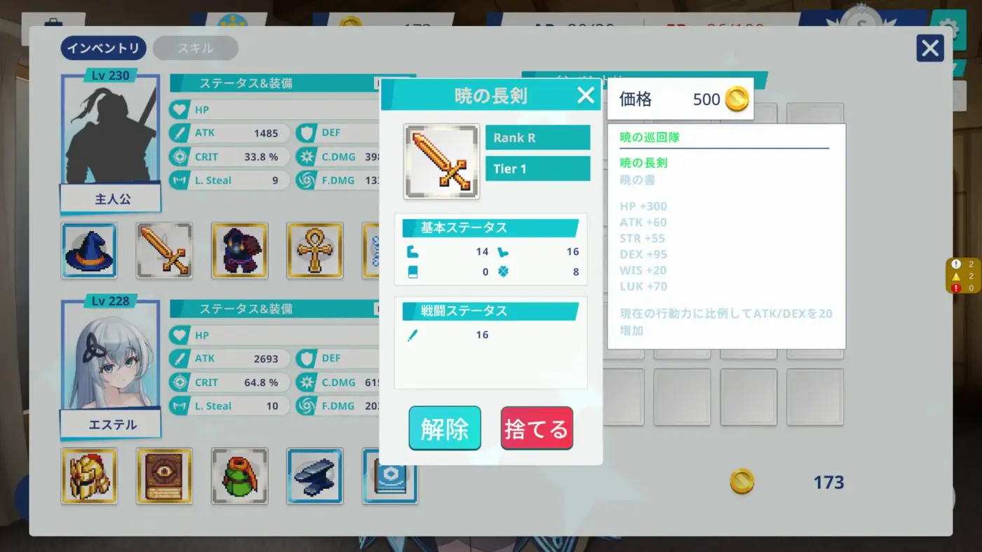图片[5]-[SLG/PC/中文] THE TOWER ～契约～THE TOWER ～コントラクト～-游戏-5元站