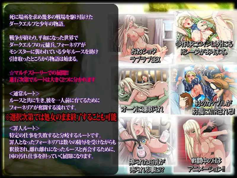 图片[2]-[RPG/PC/中文] 暗精灵编年史 ダークエルフのヒストリア-游戏-5元站