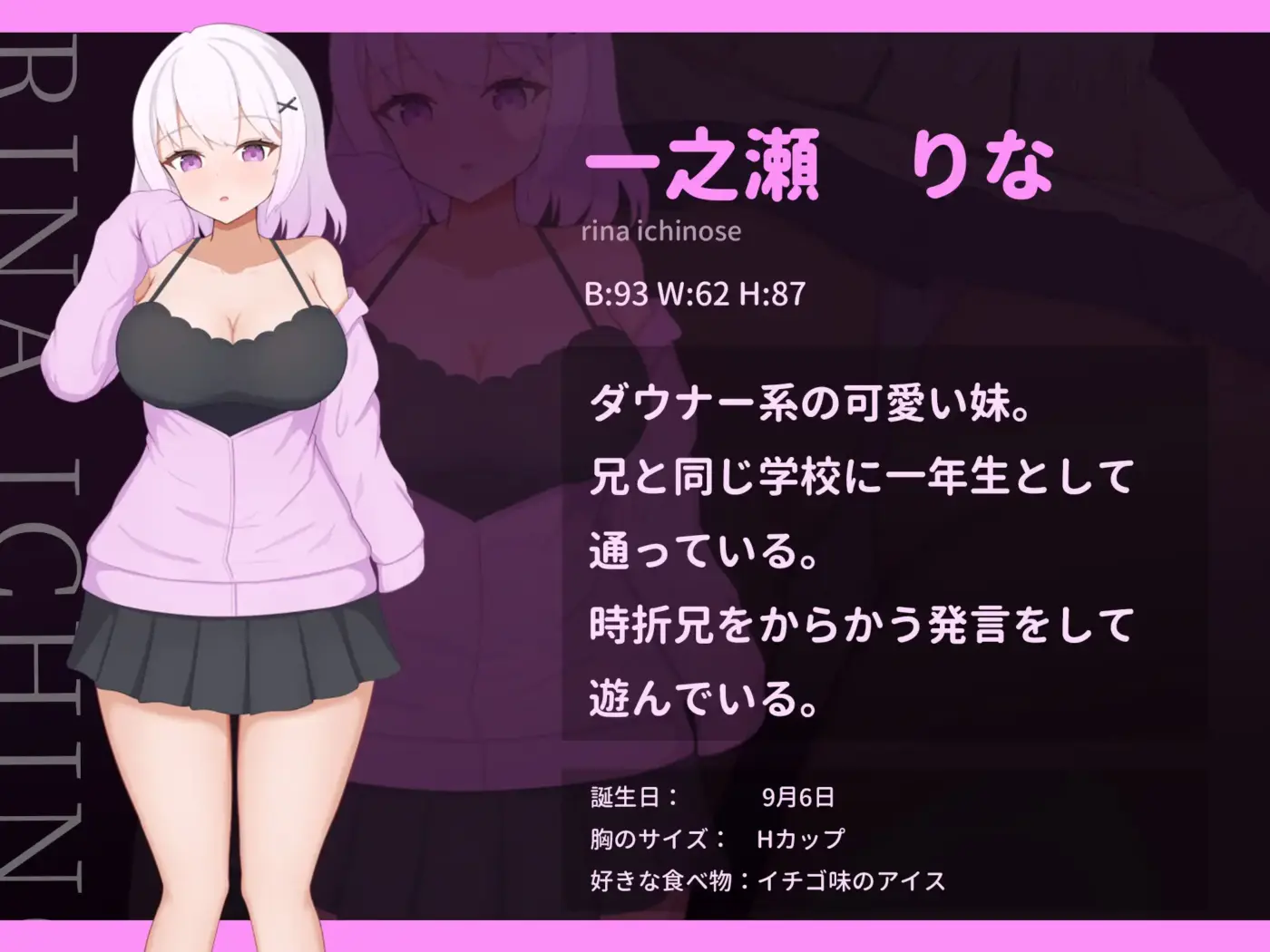 图片[5]-[SLG/PC/AI汉化] 与阴沉系妹妹共度的常识改变生活 ダウナー系妹と過ごす常識改変生活 v1.0.0-游戏-5元站