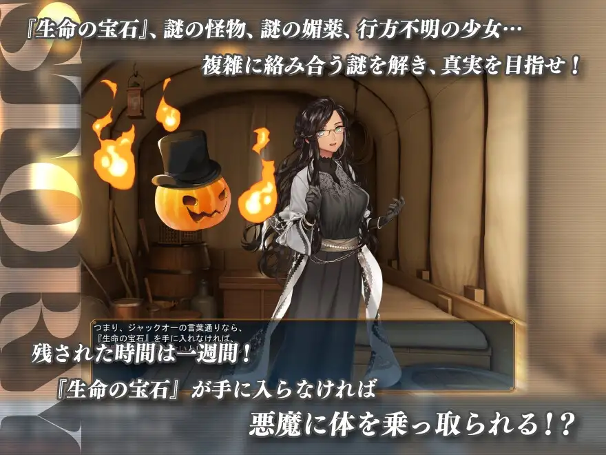 图片[4]-[RPG/PC/AI汉化] 冰心与杰克奥 アイスハートとジャックオー Ver1.11-游戏-5元站