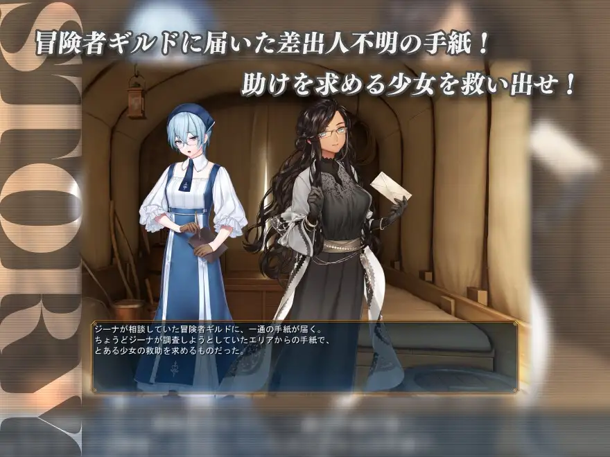 图片[5]-[RPG/PC/AI汉化] 冰心与杰克奥 アイスハートとジャックオー Ver1.11-游戏-5元站